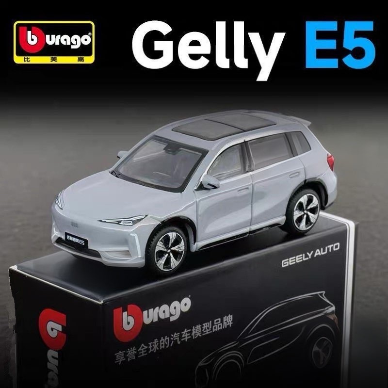 Bburago 1:64 Geely E5 EX5 Mode - Renewable Energy Engineering recensione e prezzo