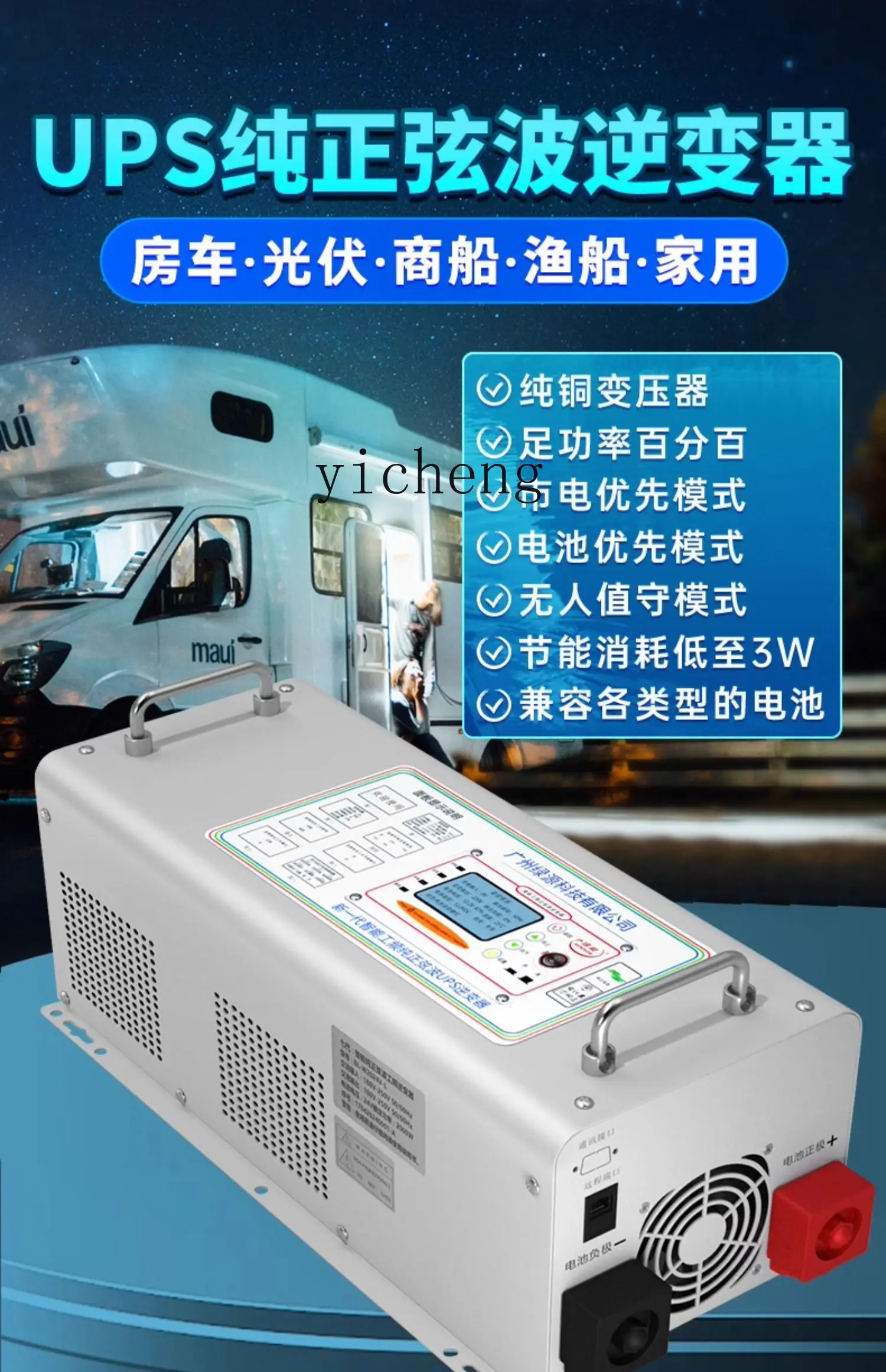 Inverter a Onda Sinusoidale Pu - Pure Sine Wave Inverter recensione e prezzo
